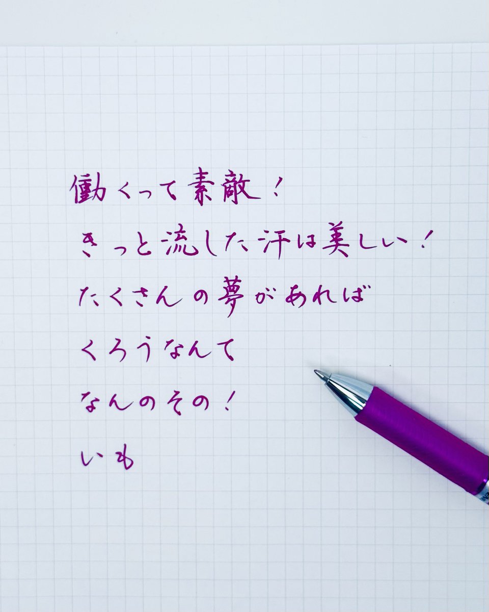 書きちらし tweet media