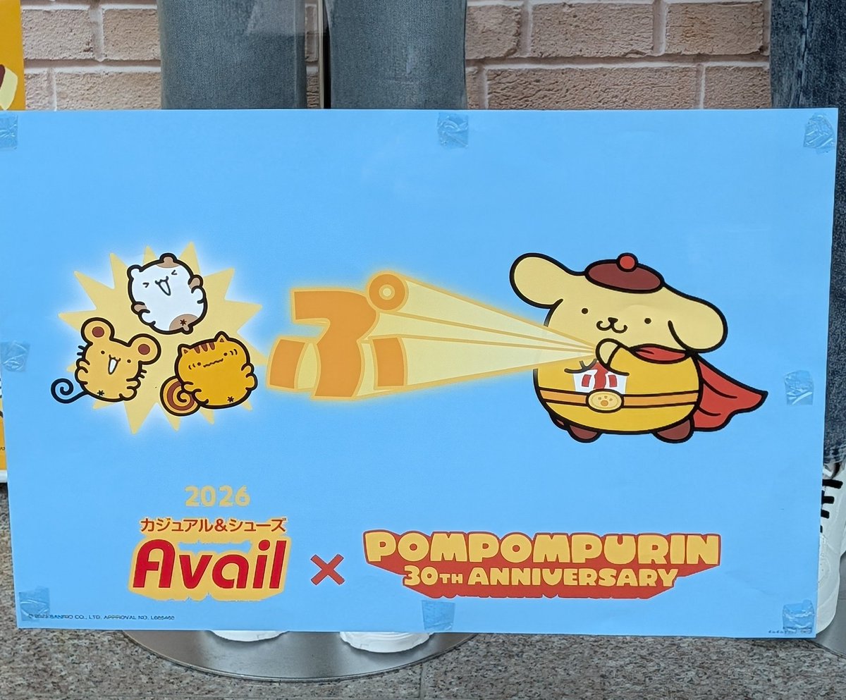 ぽむぽむ tweet media