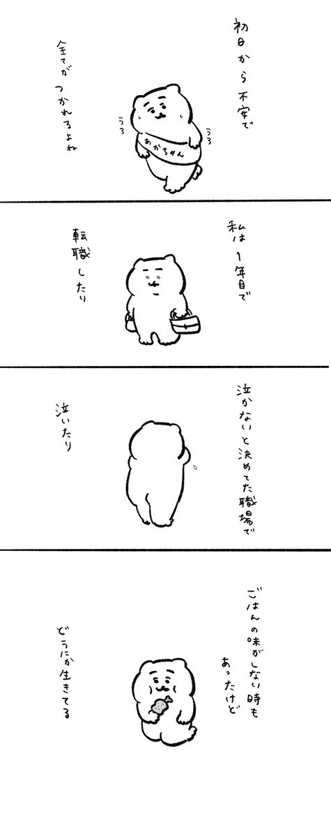 ひよこ🐤 tweet media