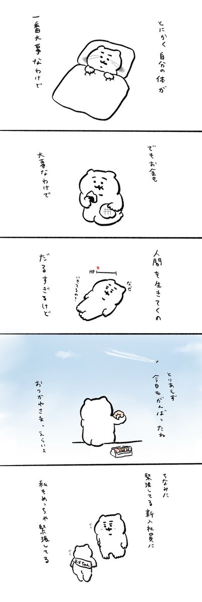 ひよこ🐤 tweet media