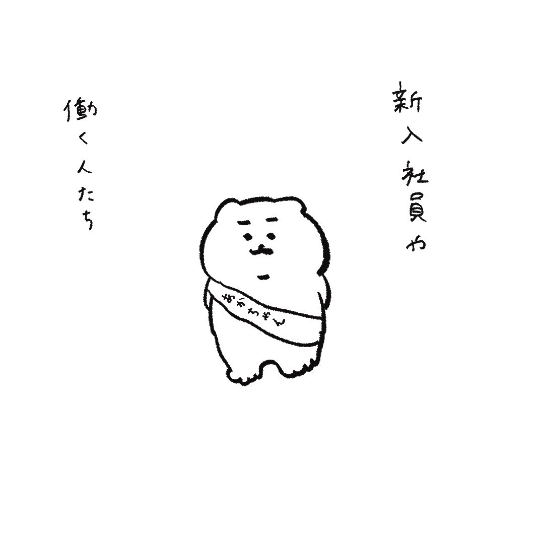 ひよこ🐤 tweet media