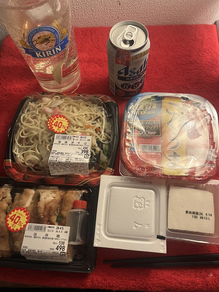 ゆっぴ(ゆぴじろう)🥄ジェネリック小栗旬🥄纏わりつく狂気終わらない絶望 tweet media