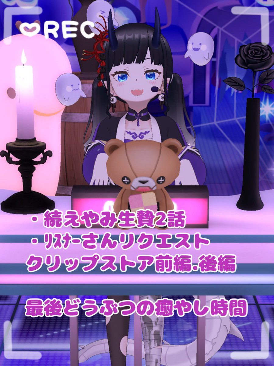 浮遊ひめ(Fuyu hime) 💙 tweet media