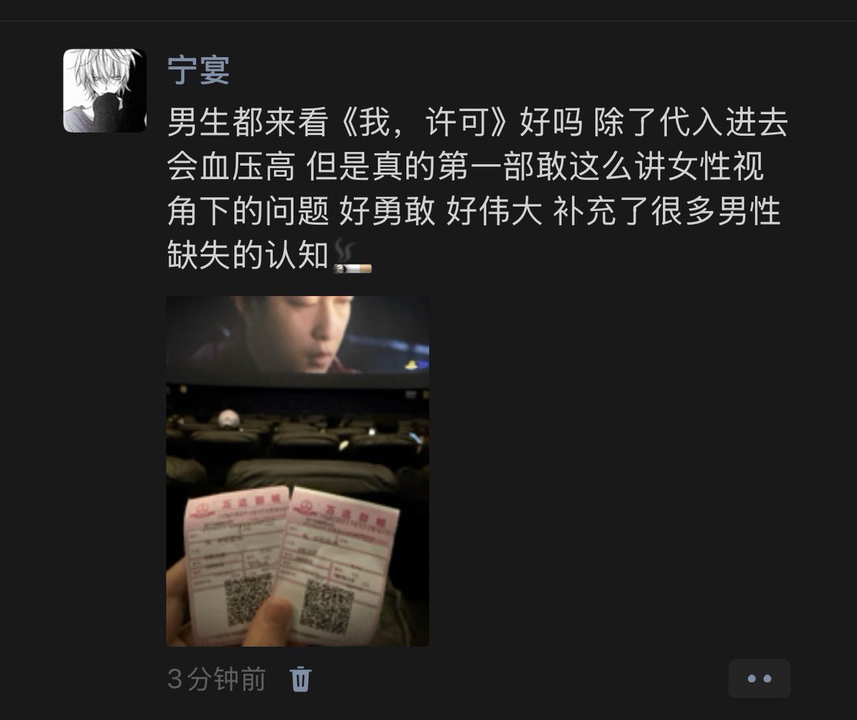 宁宴 tweet media