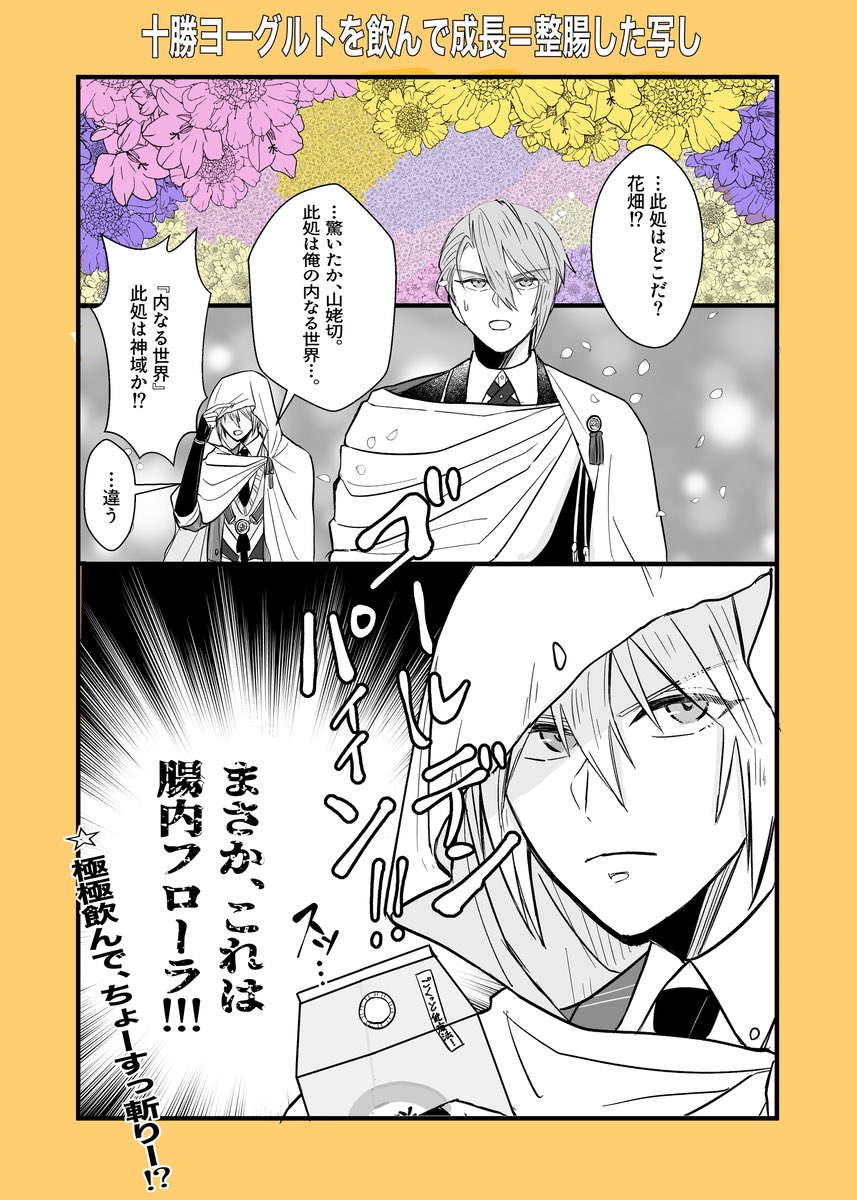 あんきも tweet media