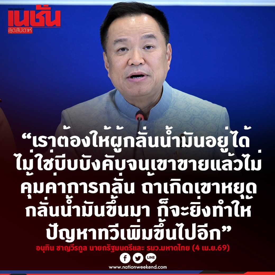 ฮ.นกฮูก(สีส้ม) tweet media