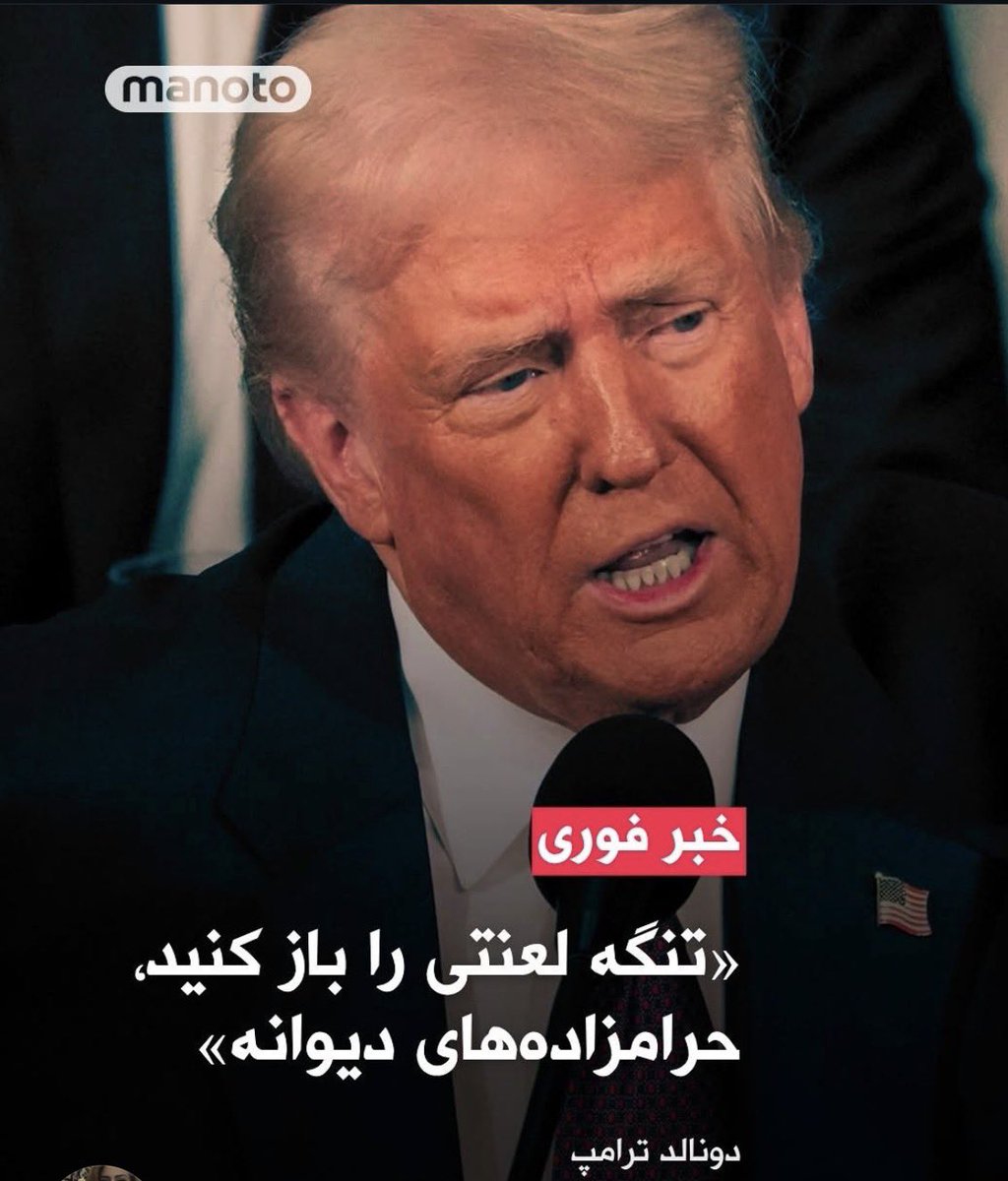 Amoo Shayan tweet media