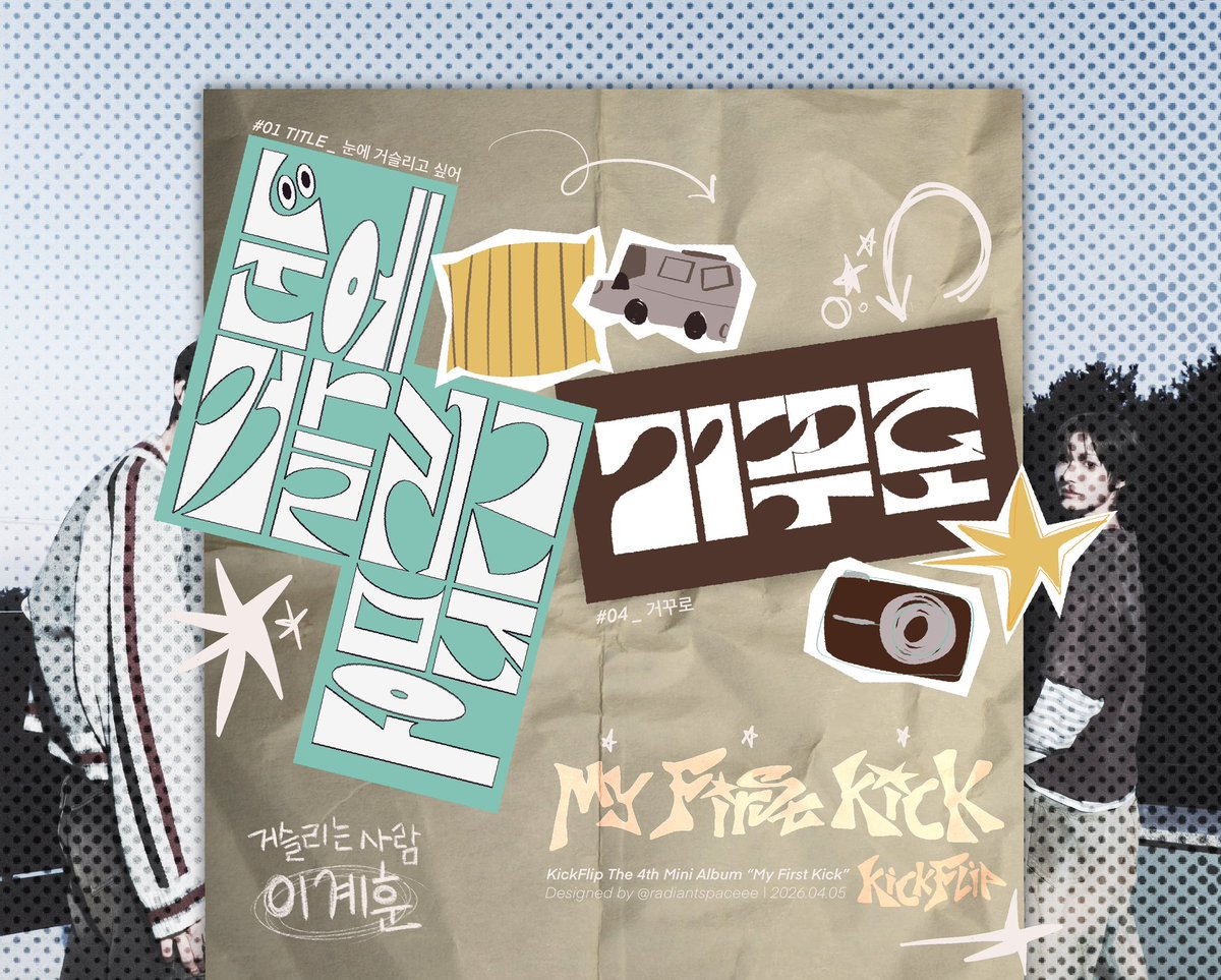 계밥이 tweet media