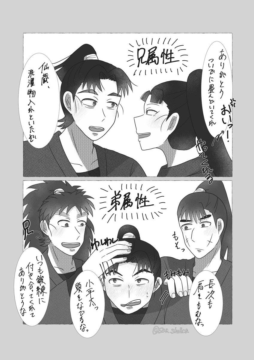 しぇるか tweet media