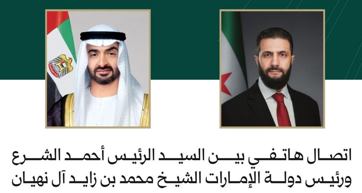 Mohammed Taqi tweet media