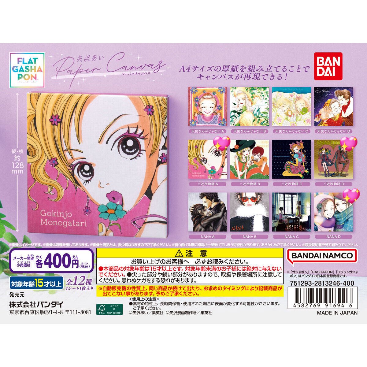 もえ𓃠𓈒 𓂂♥ tweet media