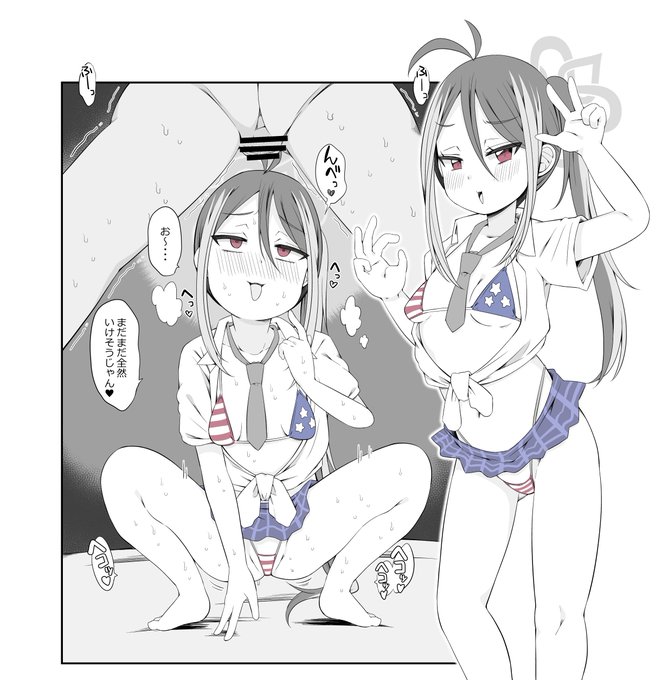 旬は逃したが自分のために描いた
アメスク星条旗ビキニフブキ
USA! 