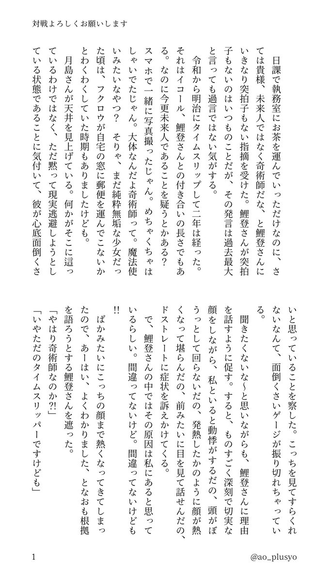 蒼🦙 tweet media