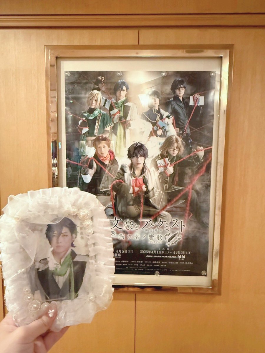 ❤︎AzusA❤︎ tweet media