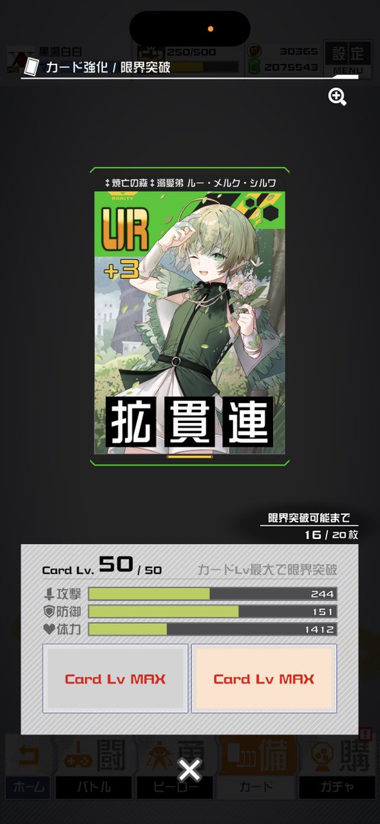 まやか tweet media