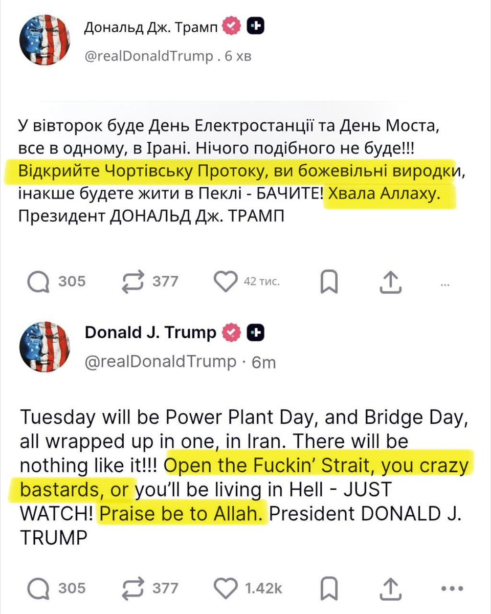 Pulse of Ukraine tweet media