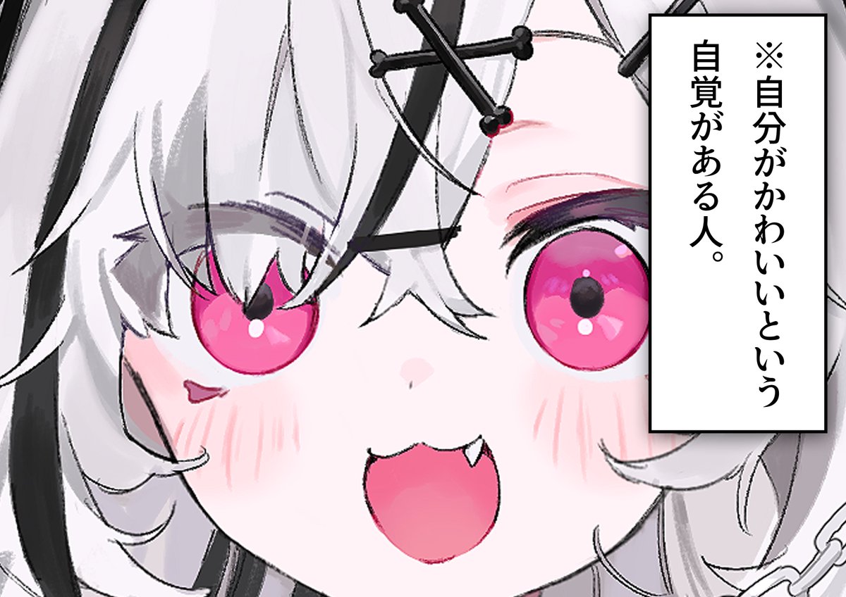 わンころ tweet media