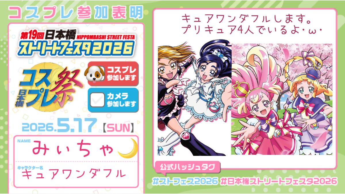 みぃちゃ🌙 tweet media