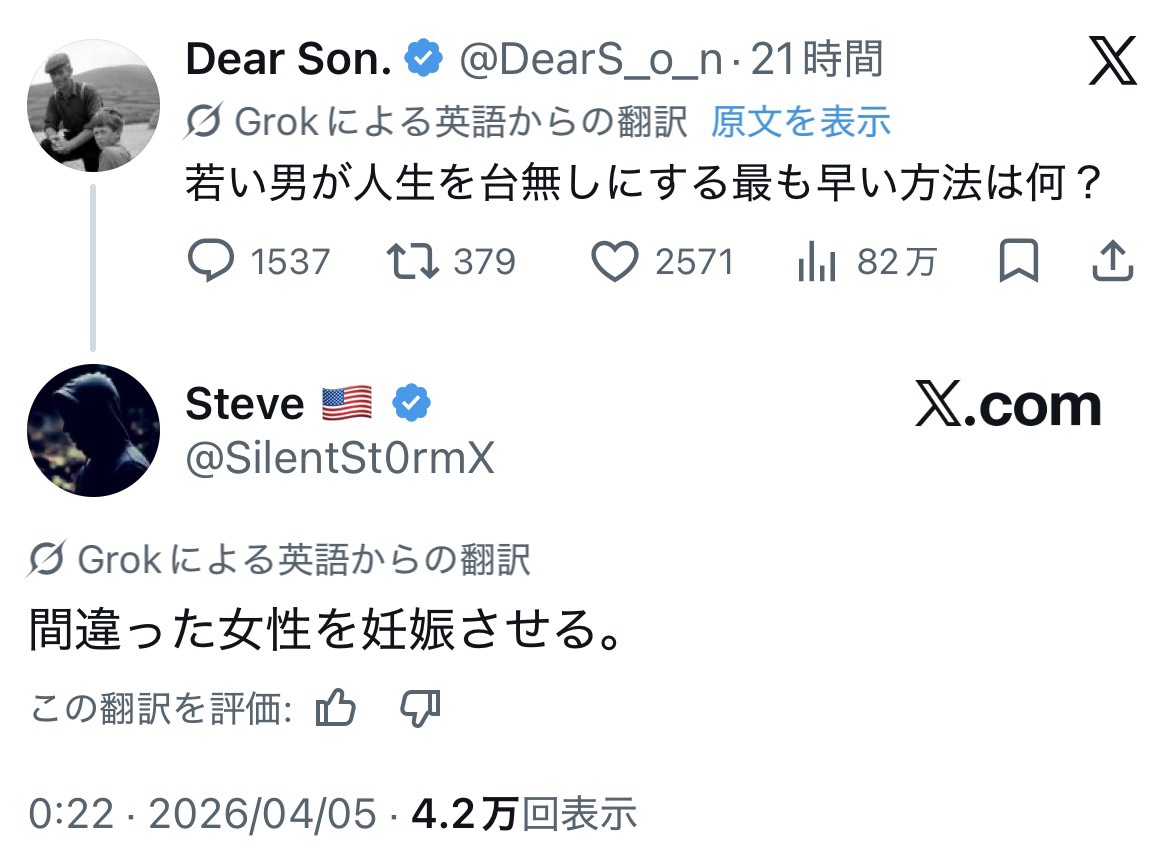 アメリカの兄貴達 tweet media