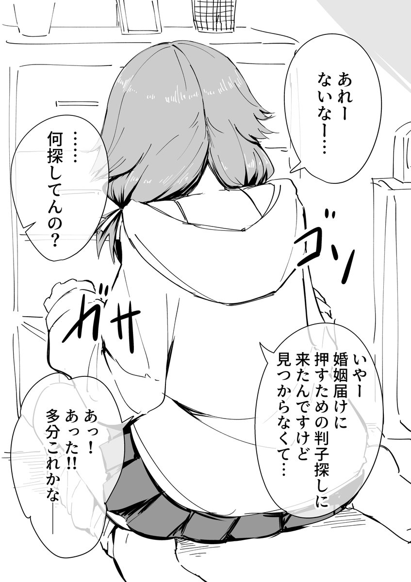 佐々木 某 tweet media