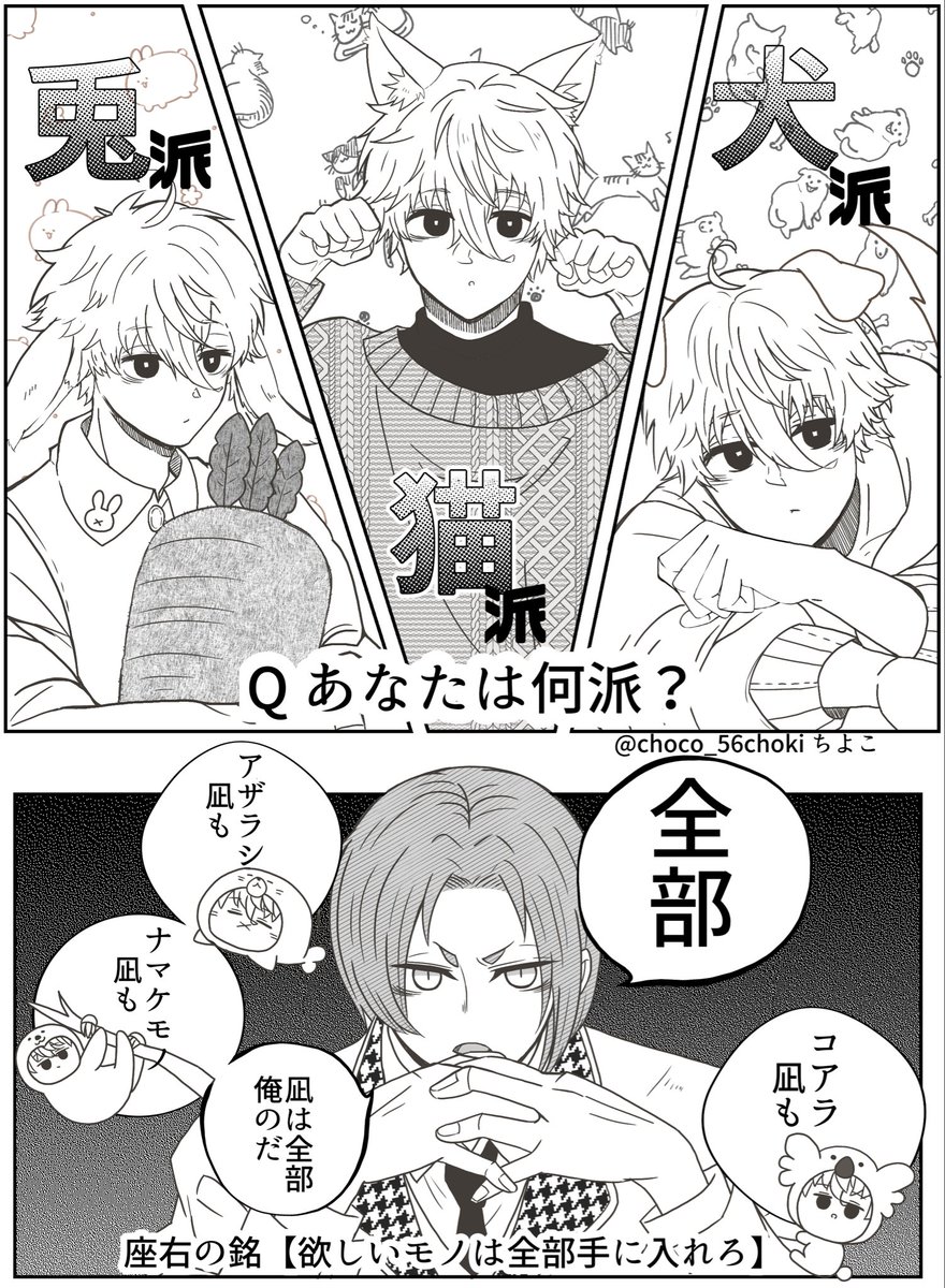 ちよこ tweet media