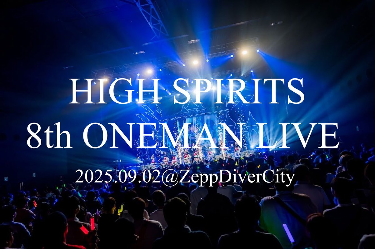 HIGH SPIRITS⚡️【ハイスピ】 tweet media