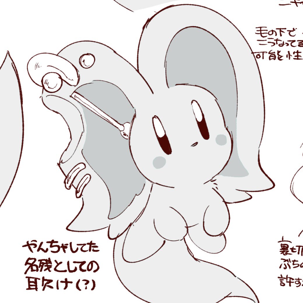 昔描いたバチバチピアスのエフィリン絵でてきた 