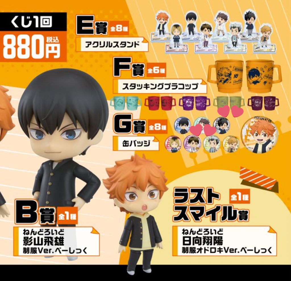 たなか tweet media