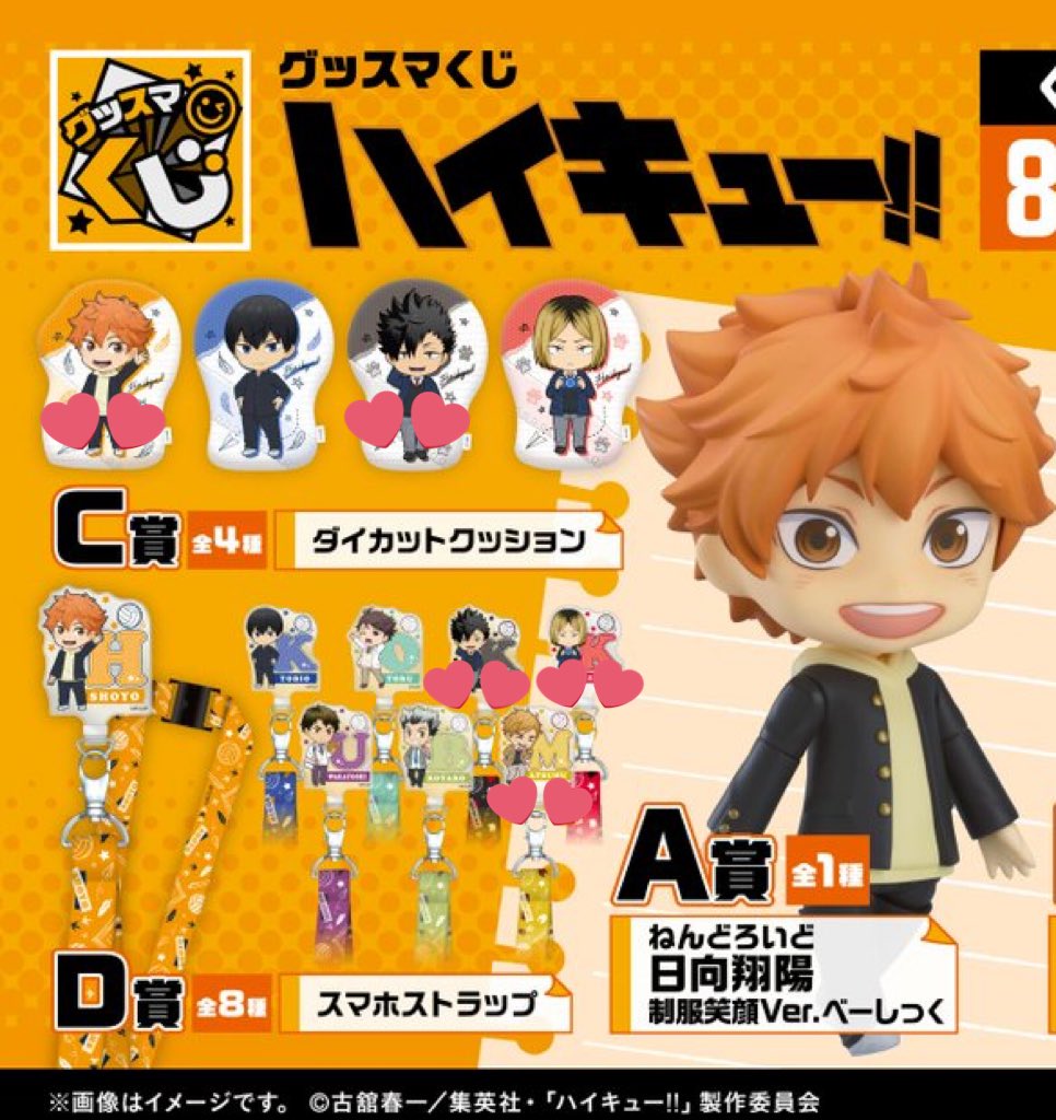 たなか tweet media