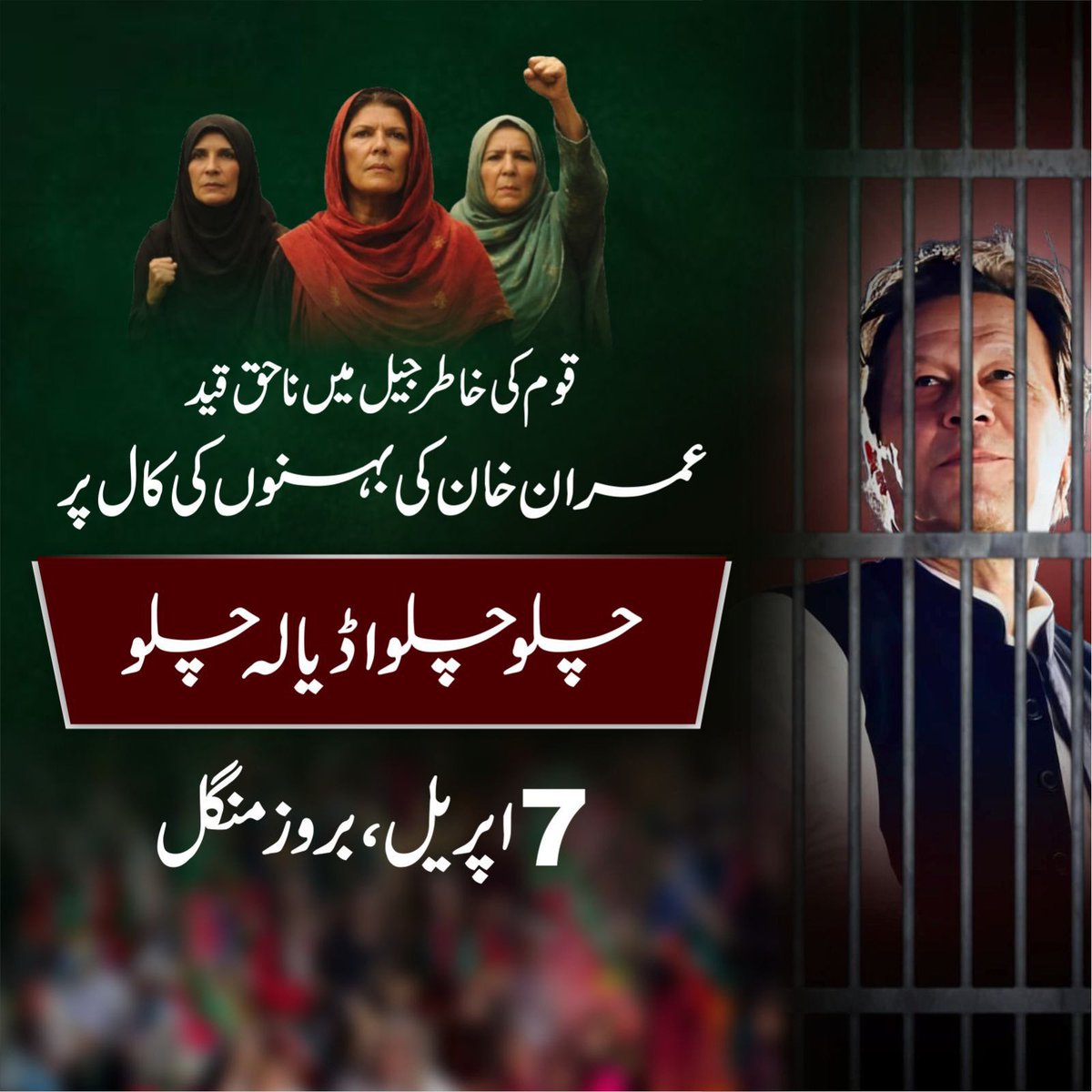 IK Today tweet media