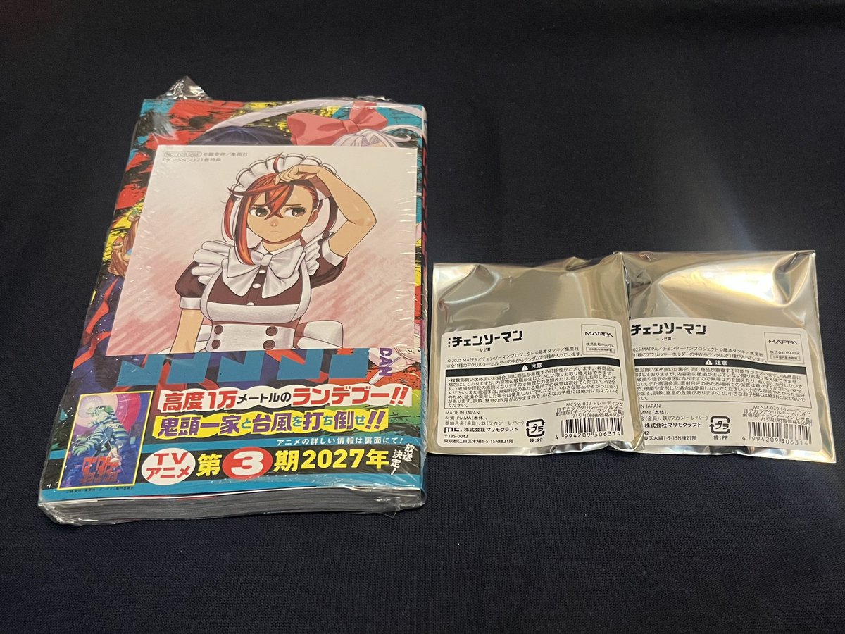 フグ野郎 tweet media