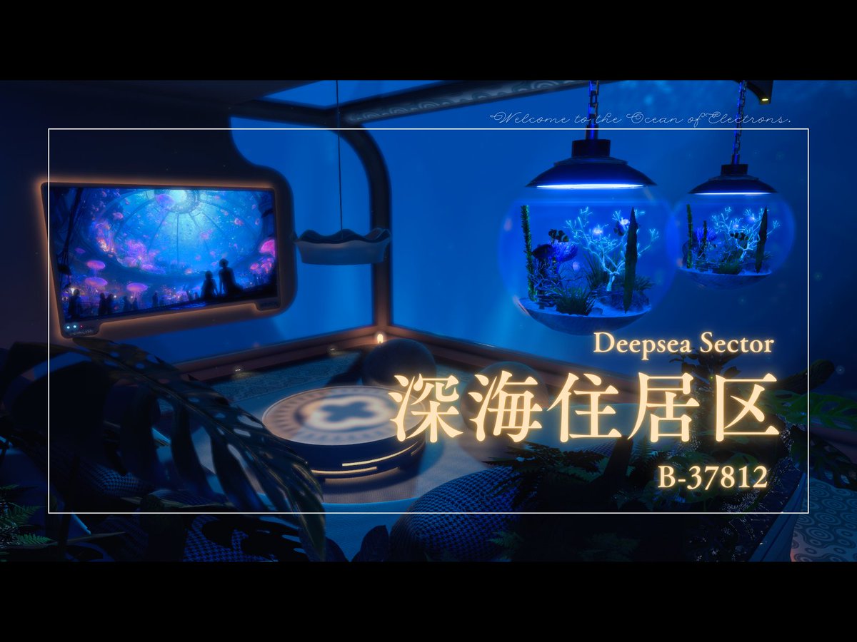 VR深海プロジェクト tweet media