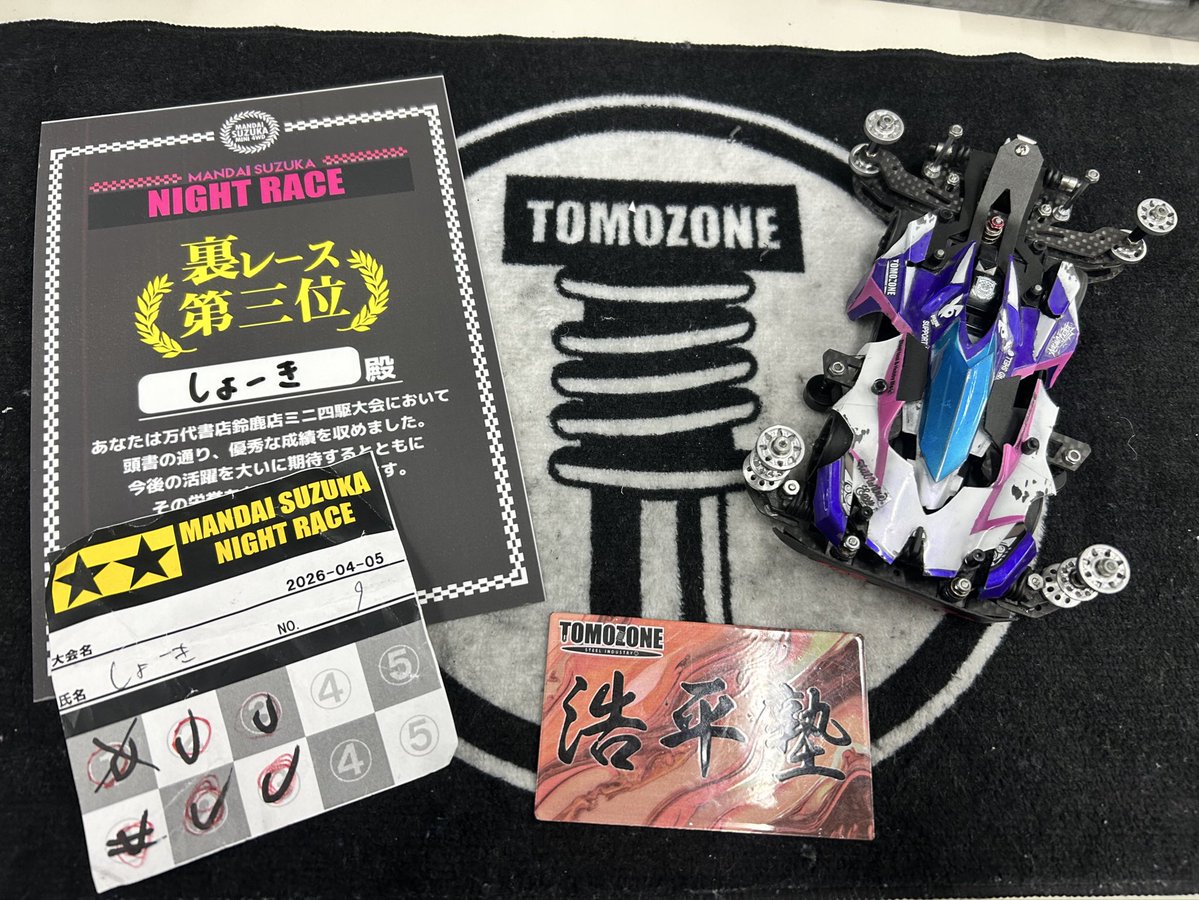 しょーき tweet media