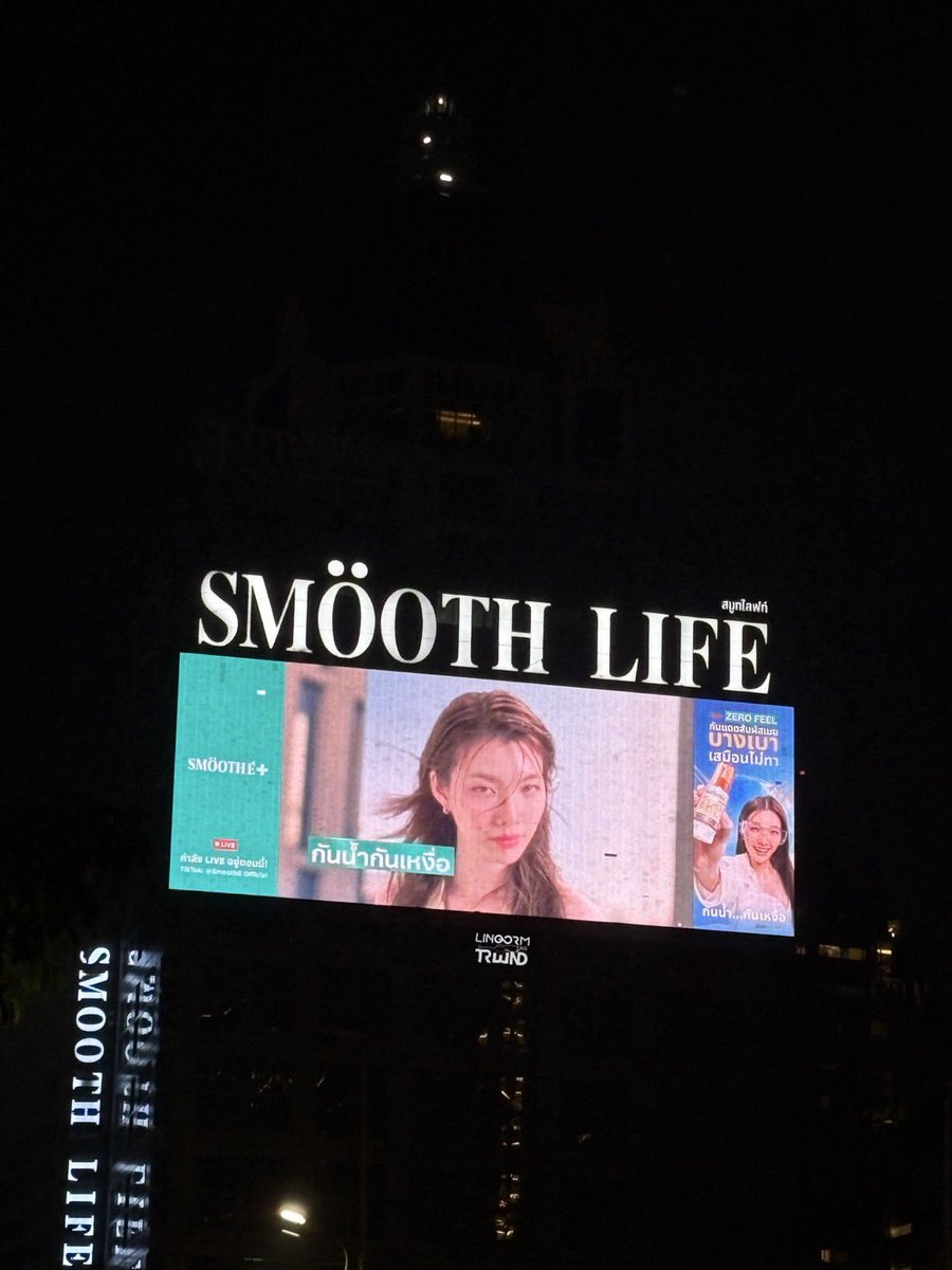 LingOrm_TagTrend 📈 tweet media