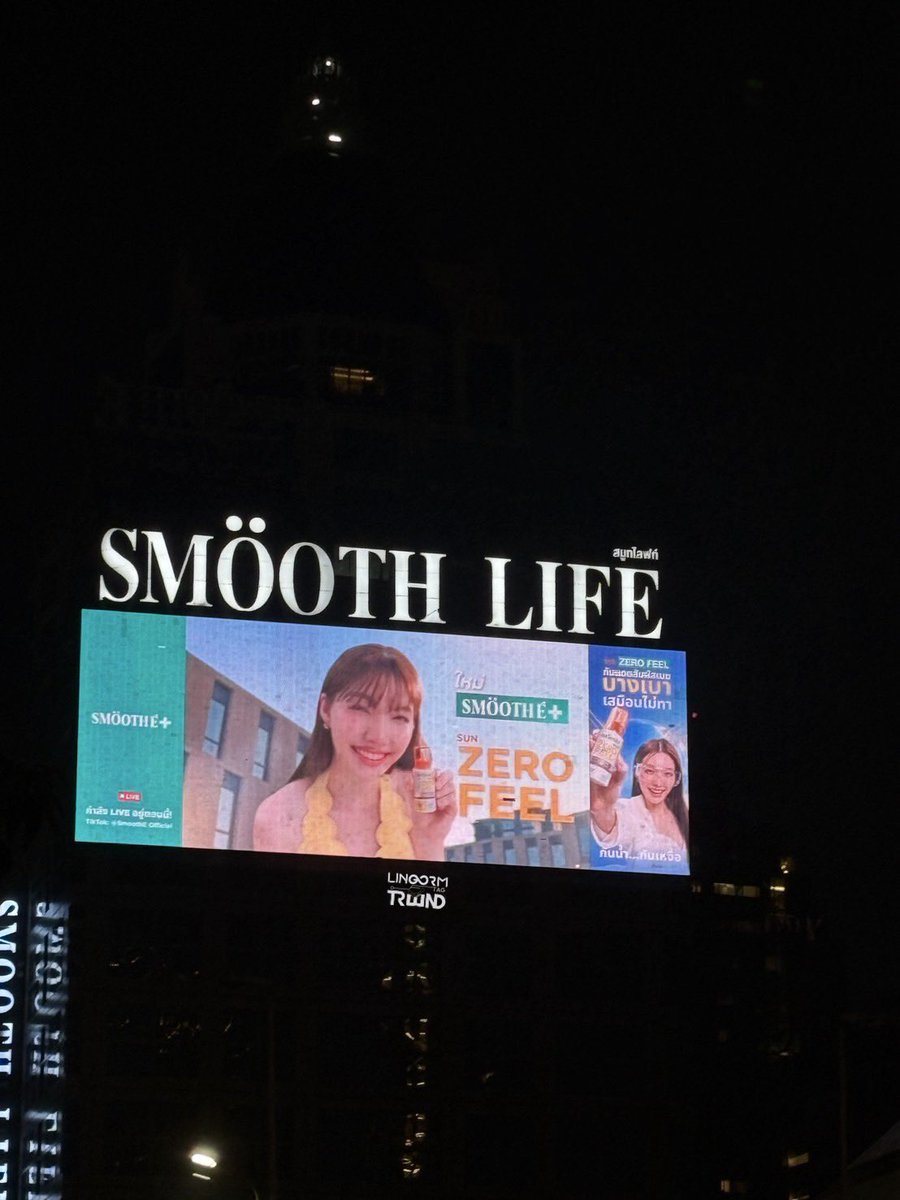 LingOrm_TagTrend 📈 tweet media