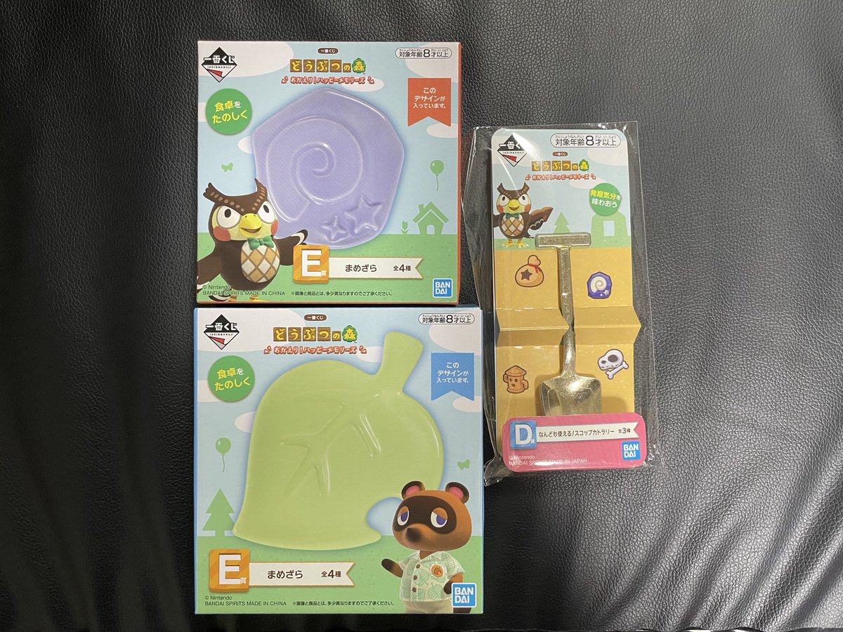 のっちのち tweet media