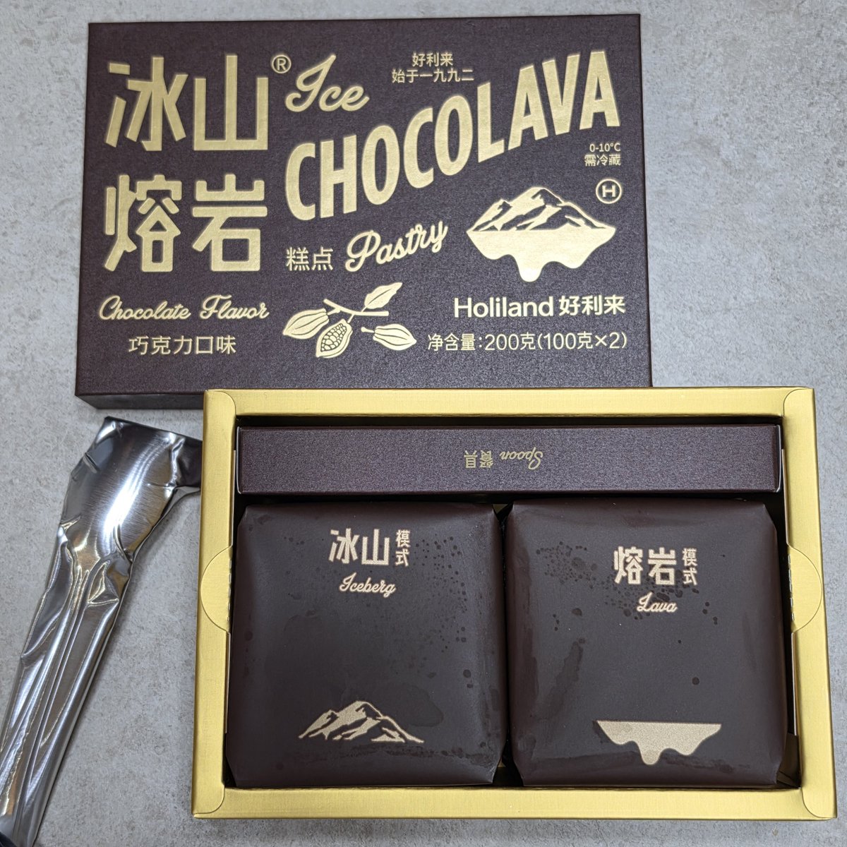 홀리랜드 빙산롱옌 벽돌초콜릿으로 스초생 만들어 먹었어요 놀란 게 일회용 아닌 쇠 스푼이 들어있음