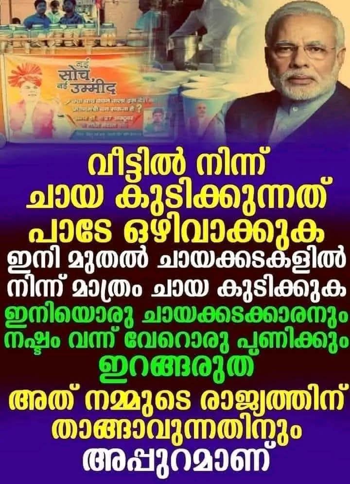 Jaiby George tweet media