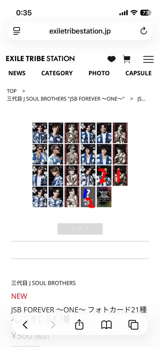 みつつきー tweet media