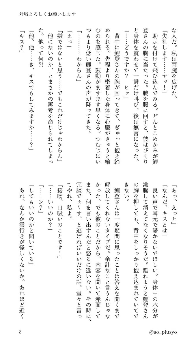 蒼🦙 tweet media