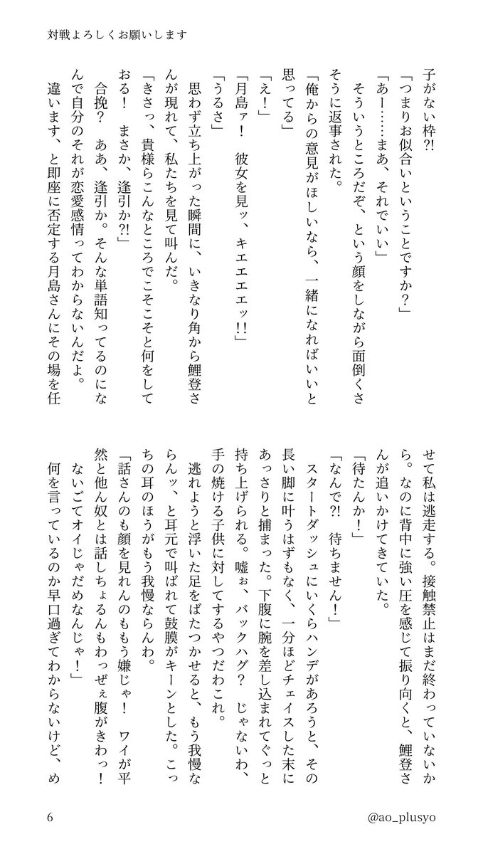 蒼🦙 tweet media
