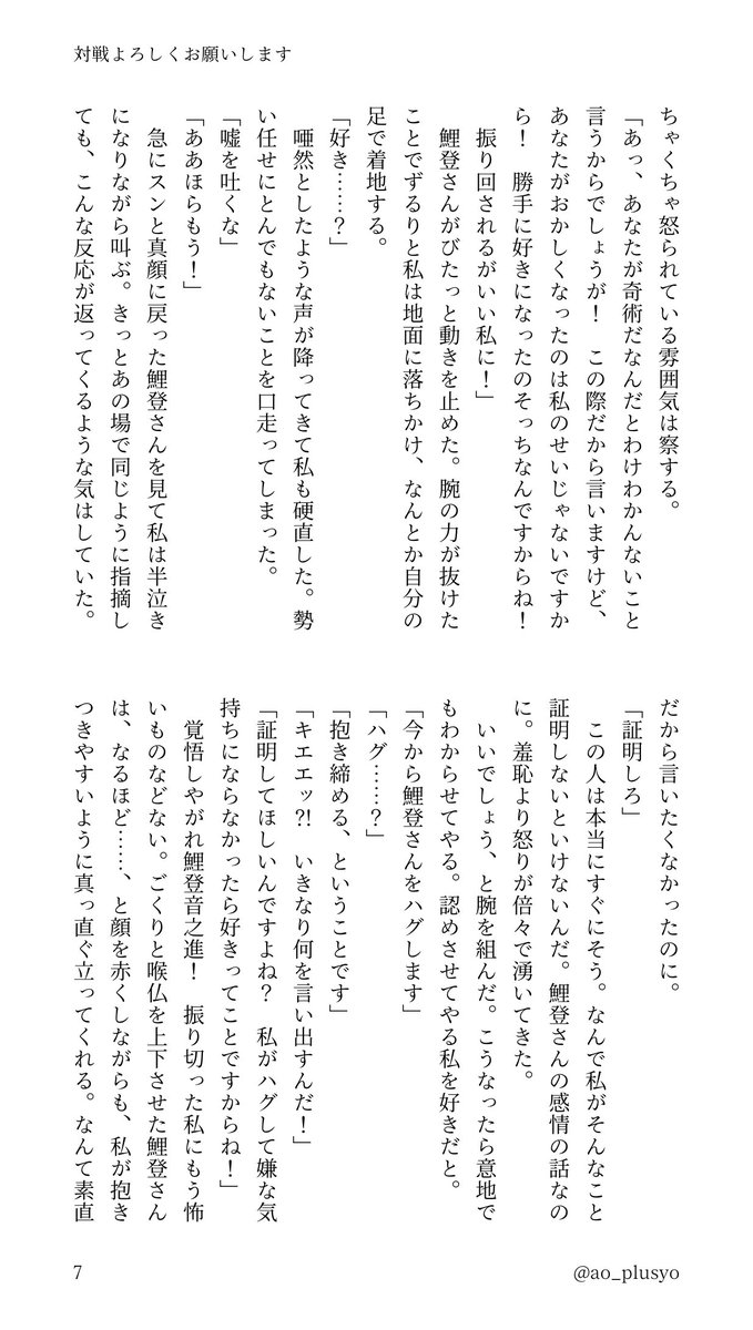 蒼🦙 tweet media