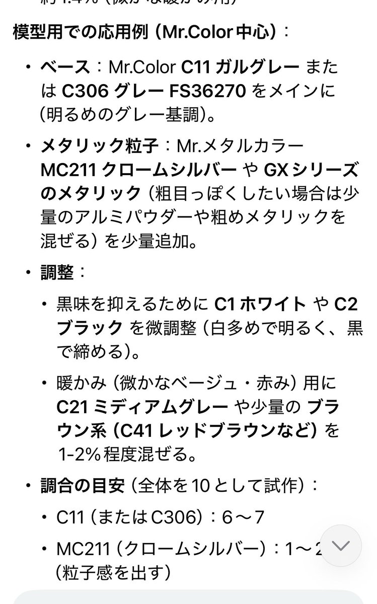 わ~くす@BT5B tweet media