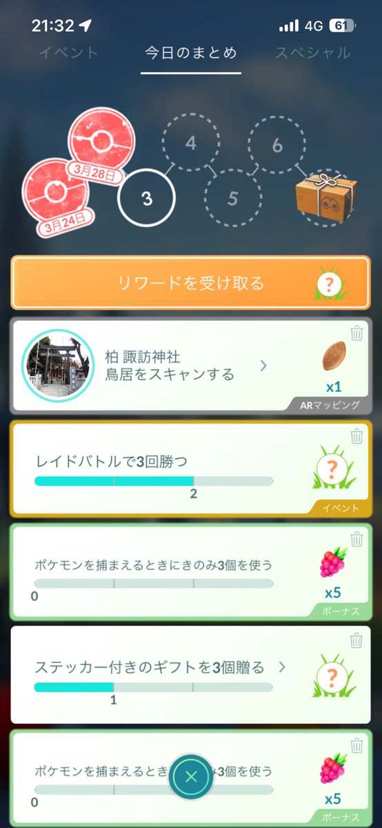 のんピカ🥷休憩中です tweet media