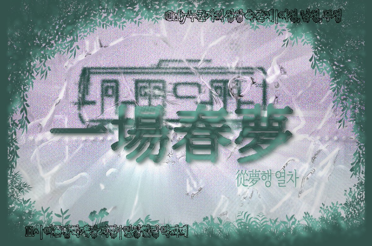 털먼지 (상태: 백막) tweet media