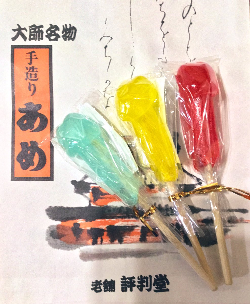 やまうみうし🇬🇧ヒヒリズム🍎 tweet media