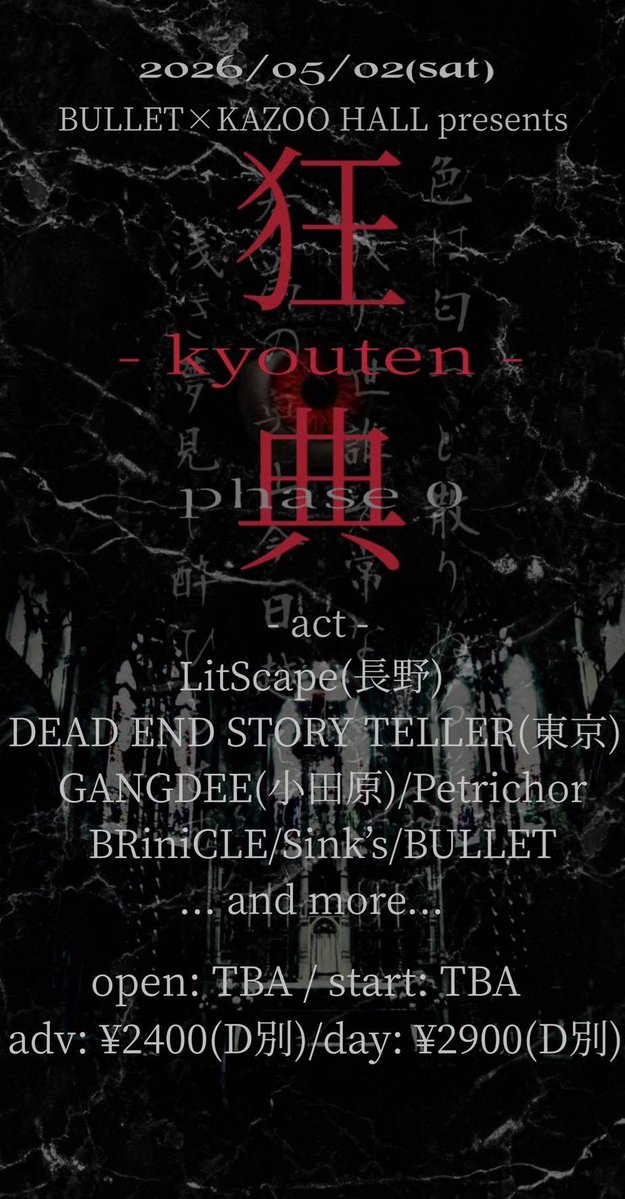 DEAD END STORY TELLER (DEST) tweet media