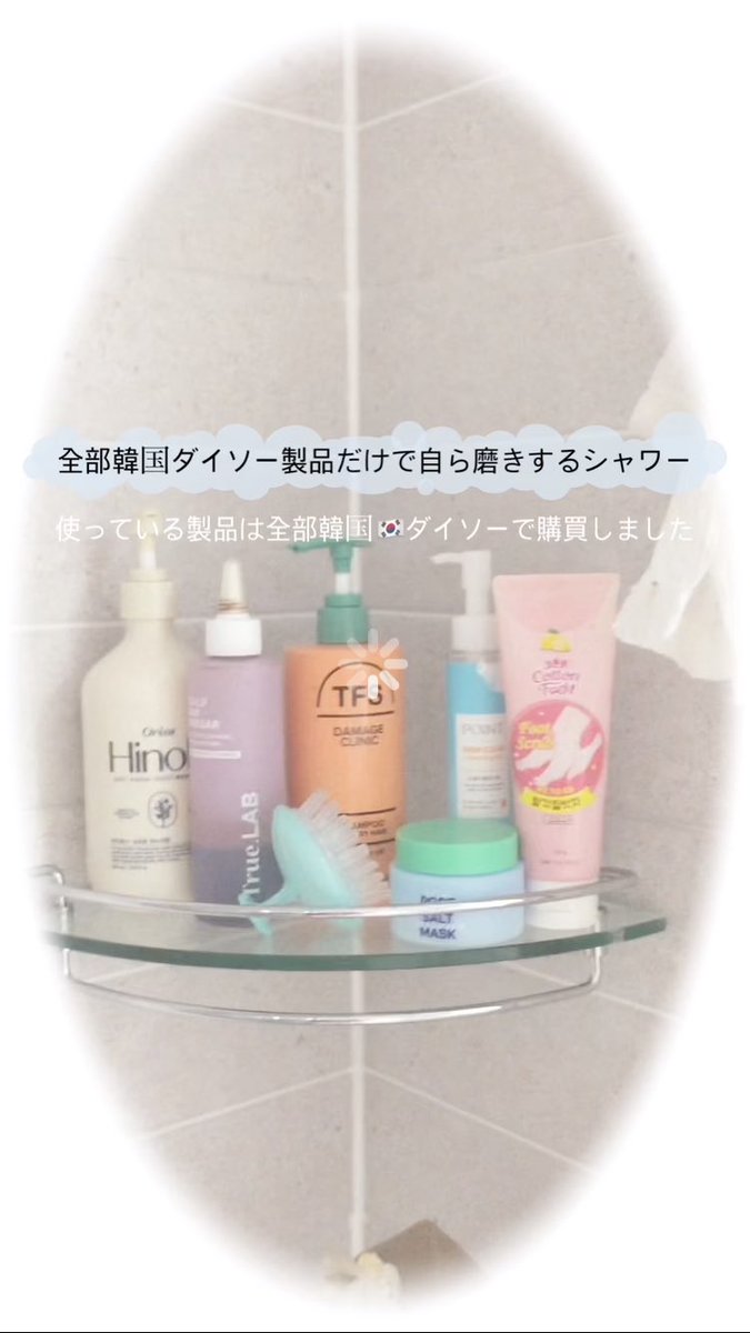 ごやんい tweet media