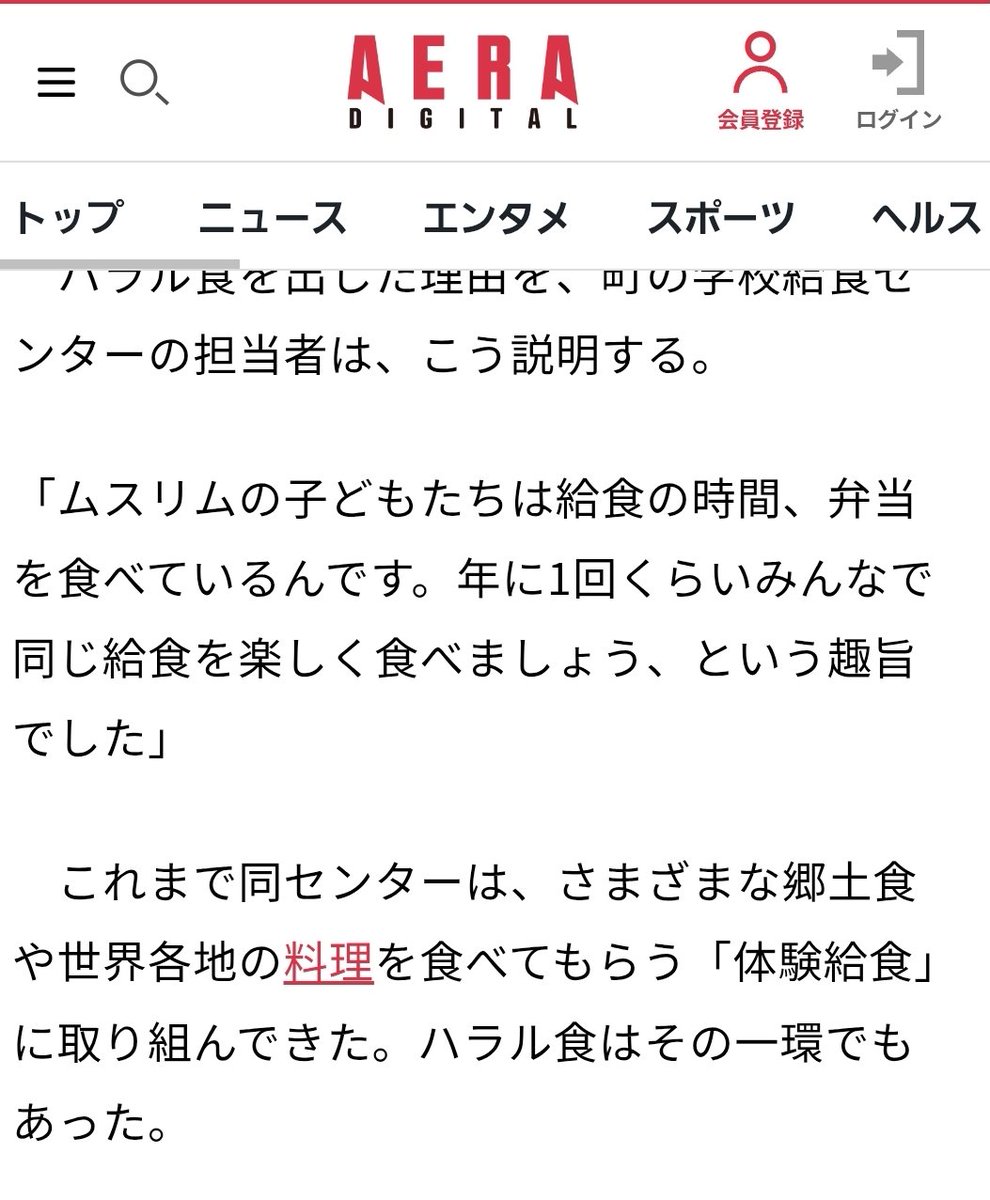 kusaka tsutomu tweet media