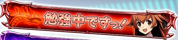 よく考えたら、これほどまでにルピコちゃんに相応しい称号も他にないと思います。